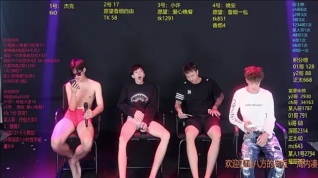 WildBoys-006 online show from June 25, 11:42 pm