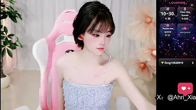 Snapshot of Ahrii_yan chatting on June 13, 8:56 am Ahrii yan online show from June 13, 8:56 am