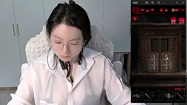 Snapshot of Erya-369 chatting on June 3, 2:33 pm Erya-369 online show from June 3, 2:33 pm