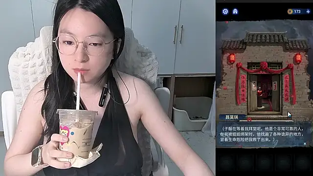 Snapshot of Erya-369 chatting on June 5, 12:44 pm Erya-369 online show from June 5, 12:44 pm