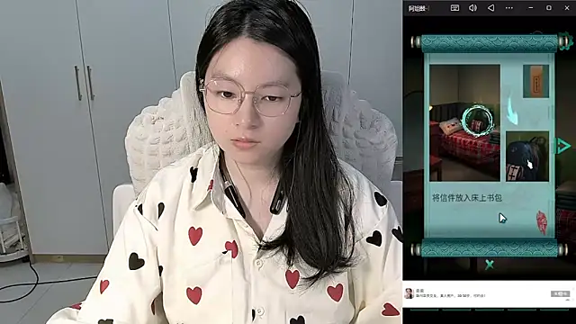 Snapshot of Erya-369 chatting on June 10, 3:55 pm Erya-369 online show from June 10, 3:55 pm