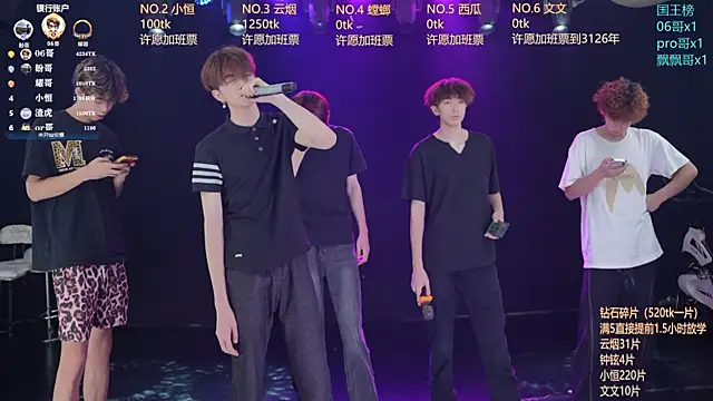St-01 online show from July 3, 12:11 pm
