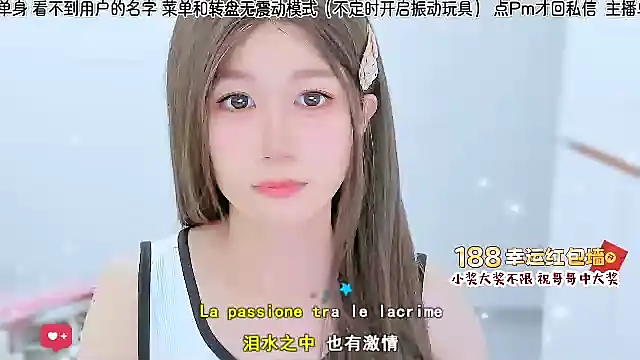 Snapshot of Sunflower_cute11 chatting on July 6, 12:51 am Sunflower cute11 online show from July 6, 12:51 am