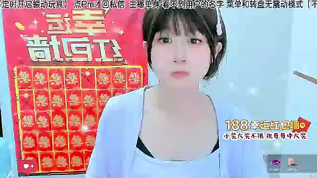 Snapshot of Sunflower_cute11 chatting on July 20, 3:54 am Sunflower cute11 online show from July 20, 3:54 am