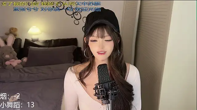 Snapshot of sixliuliuliu chatting on June 18, 9:14 am sixliuliuliu online show from June 18, 9:14 am
