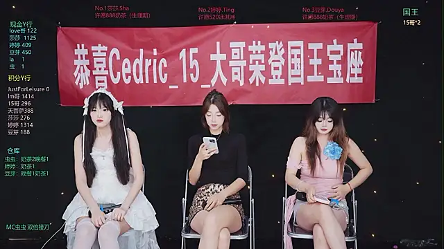 Snapshot of Fever-666 chatting on July 20, 10:18 am Fever-666 online show from July 20, 10:18 am