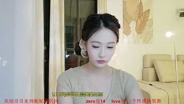NiNi-999 online show from June 17, 3:46 pm