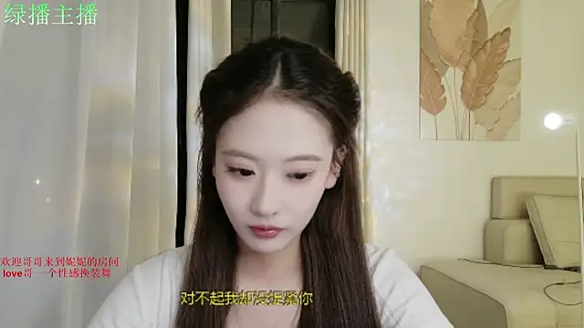 NiNi-999 online show from July 3, 4:13 pm