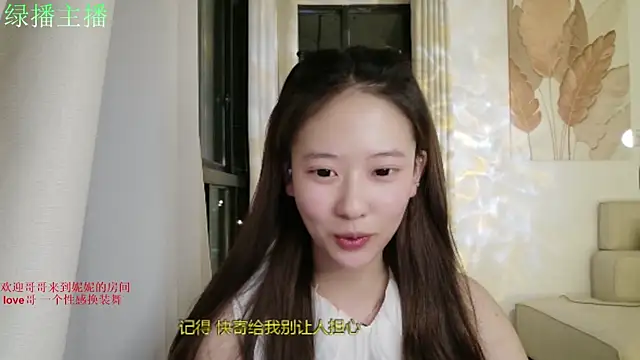 NiNi-999 online show from July 21, 1:46 pm