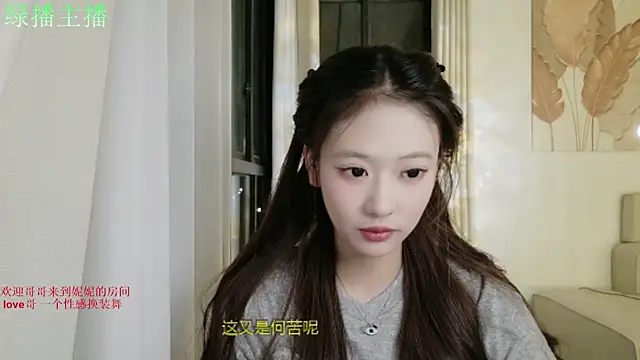 NiNi-999 online show from July 30, 1:43 pm