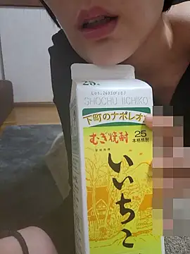 namasedayo online show from July 13, 6:33 pm