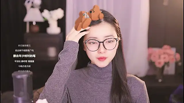 Ocean--Lili online show from February 10, 2:16 pm