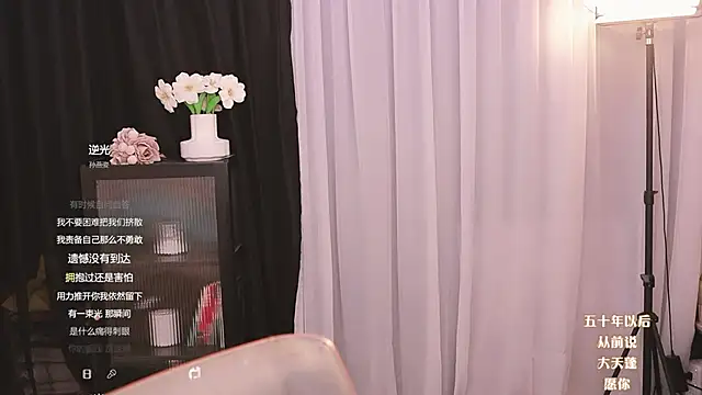 Ocean--Lili online show from March 5, 2:01 pm