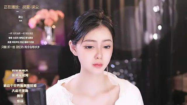 Ocean--Lili online show from March 6, 5:11 pm