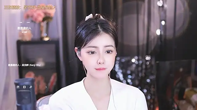 Ocean--Lili online show from March 8, 8:14 pm