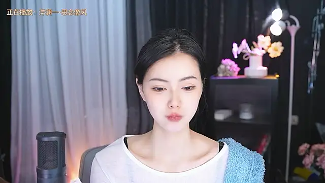 Ocean--Lili online show from March 19, 5:06 pm