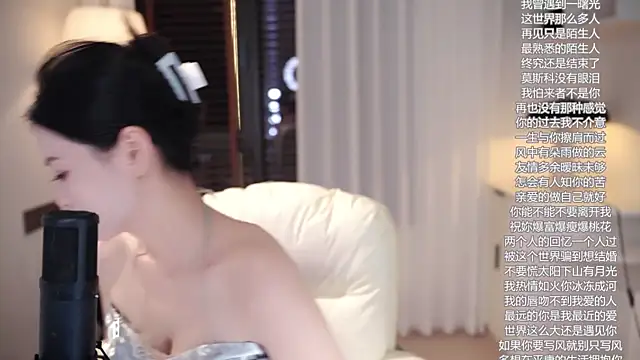 Ocean--Lili online show from October 6, 12:13 pm