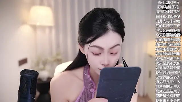 Ocean--Lili online show from October 17, 2:19 pm