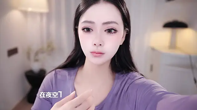 Ocean--Lili online show from October 23, 2:16 pm