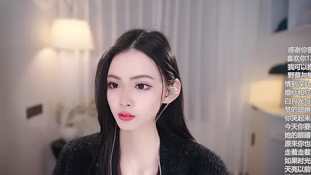 Ocean--Lili online show from November 3, 2:18 pm