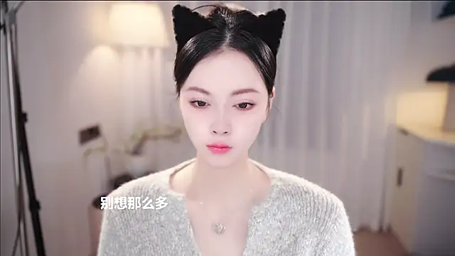 Ocean--Lili online show from November 25, 2:17 pm