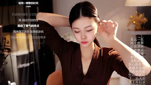 Ocean--Lili online show from April 4, 2:14 pm