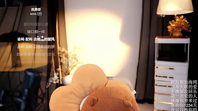 Ocean--Lili online show from April 18, 7:58 pm