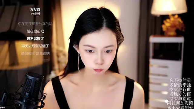 Ocean--Lili online show from April 19, 6:10 pm