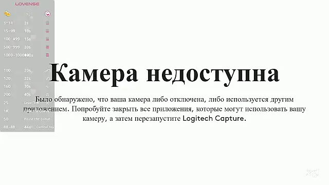 HotCarolineXO online show from April 21, 1:06 pm