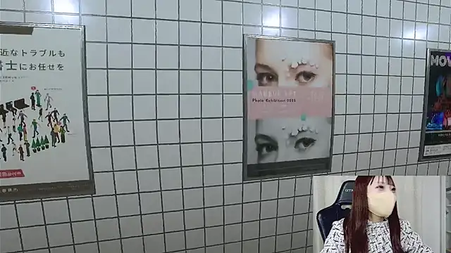 nemui oyasumi online show from January 31, 2:17 pm