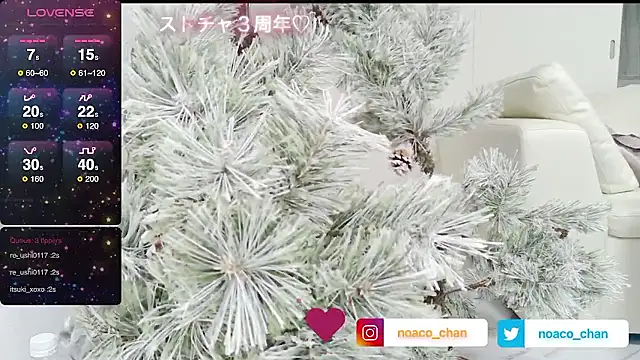 nemui oyasumi online show from November 12, 11:32 am